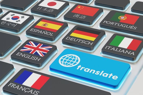 El diccionario definitivo para traducir en 13 idiomas